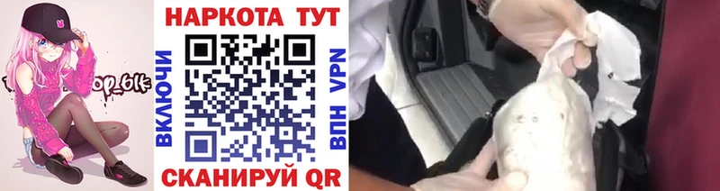 Купить наркотик аптеки Уржум A PVP Амфетамин Кокаин ГАШИШ