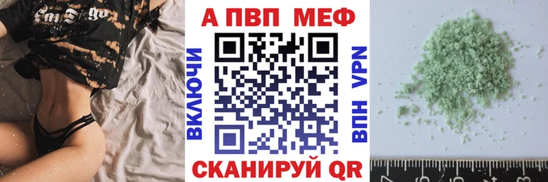 A PVP мука  Уржум 