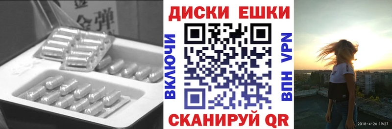 ЭКСТАЗИ 250 мг  ОМГ ОМГ онион  Уржум 