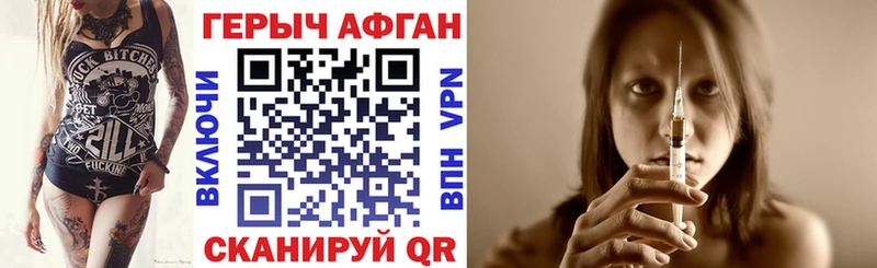 ГЕРОИН герыч  Уржум 