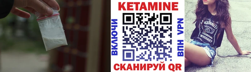 наркошоп  Уржум  Кетамин ketamine 