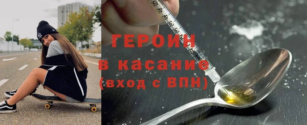 таблы Красноперекопск