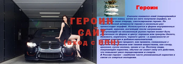 бутик Корсаков