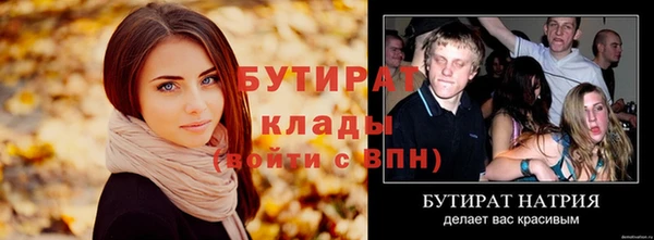 таблы Красноперекопск