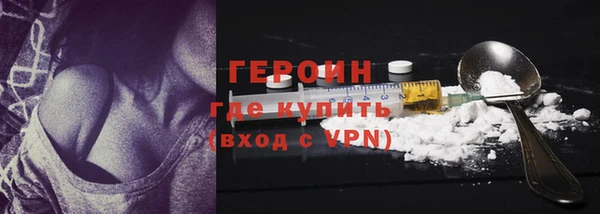 таблы Красноперекопск
