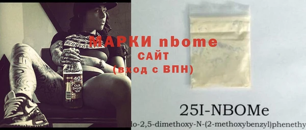 таблы Красноперекопск