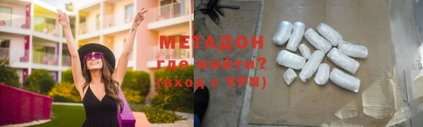 таблы Красноперекопск