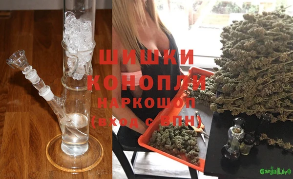 бутик Тавда