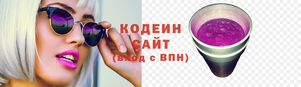 таблы Красноперекопск