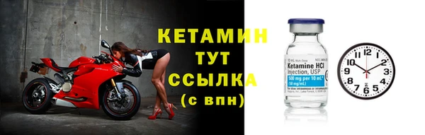 таблы Красноперекопск