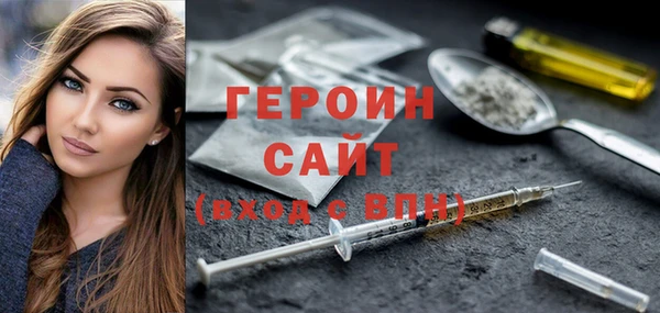 альфа пвп VHQ Тайга