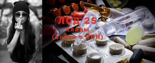 таблы Красноперекопск