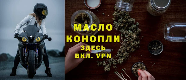 таблы Красноперекопск