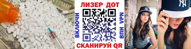 Лсд 25 экстази ecstasy  хочу наркоту  Уржум 