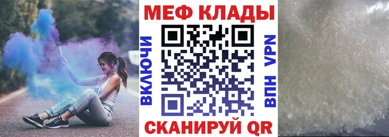 наркота  Уржум  Мефедрон кристаллы 