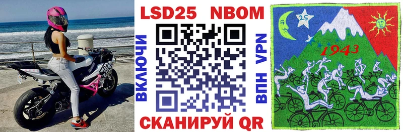 наркошоп  Уржум  Марки N-bome 1,5мг 